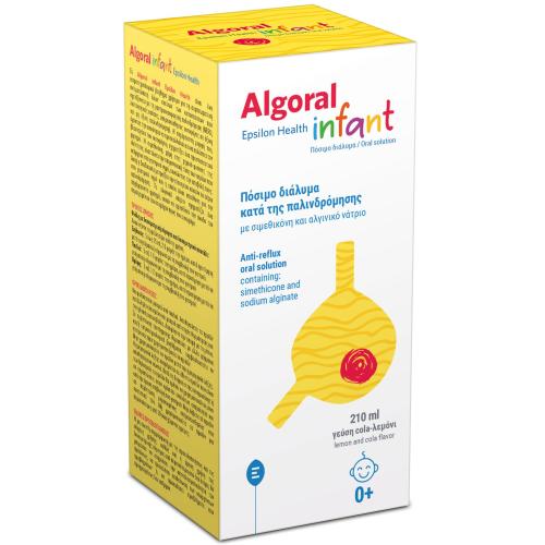 Epsilon Health Algoral Infant Πόσιμο Διάλυμα Κατά της Παλινδρόμησης με Σιμεθικόνη & Αλγινικό Νάτριο Κατάλληλο για Βρέφη 210ml